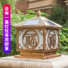 Solar column head lights, outdoor courtyard lights, fence lights, door column lights, ultra-bright waterproof gate column lights details Picture